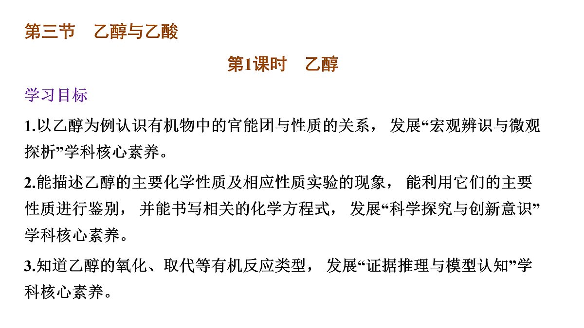 18030757第1页