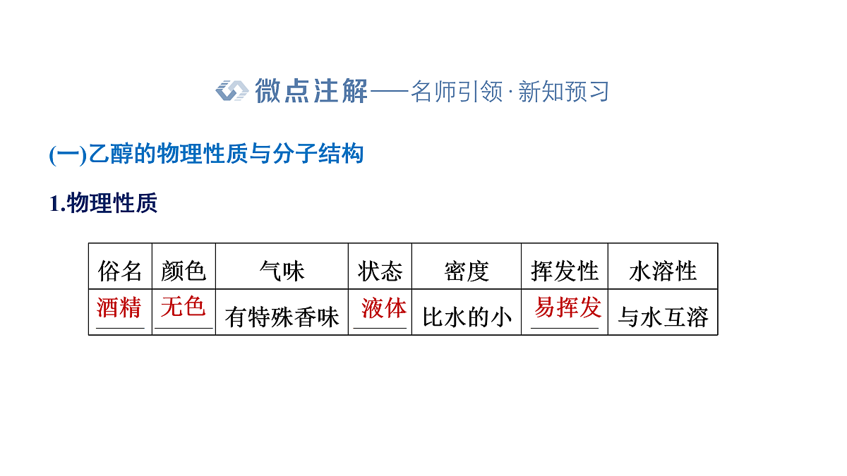 18030757第2页