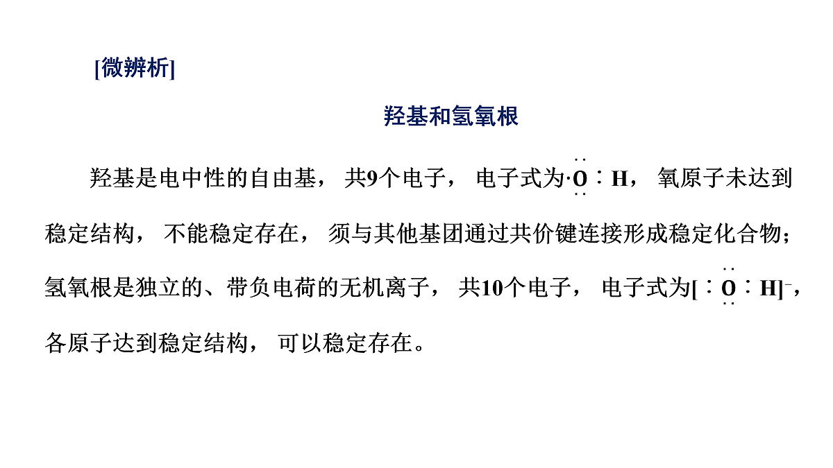 18030757第4页