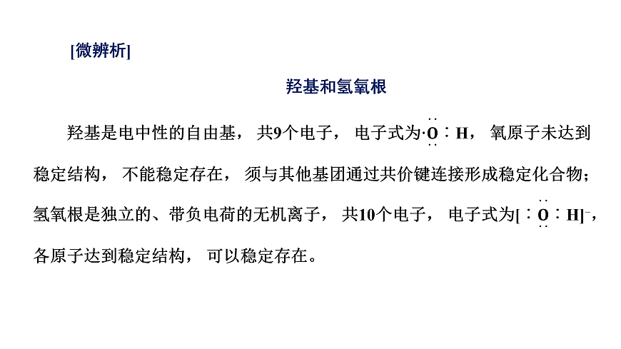 18030757第4页