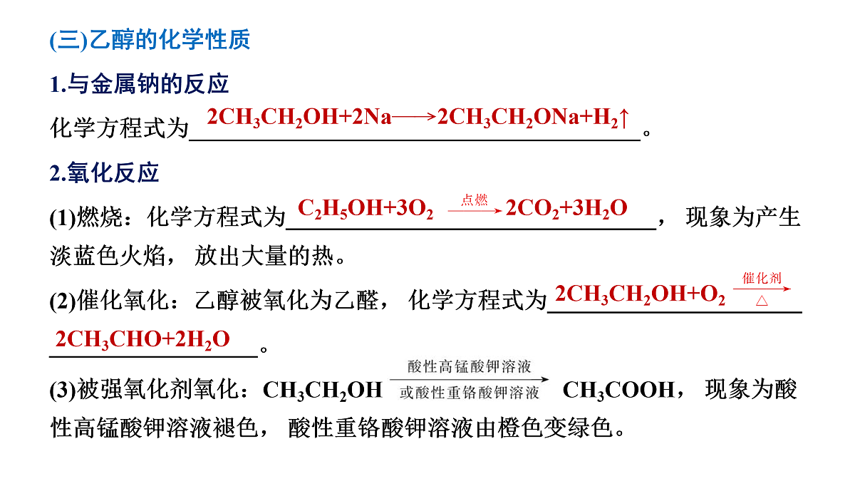 18030757第7页