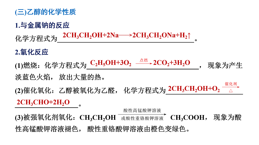 18030757第7页