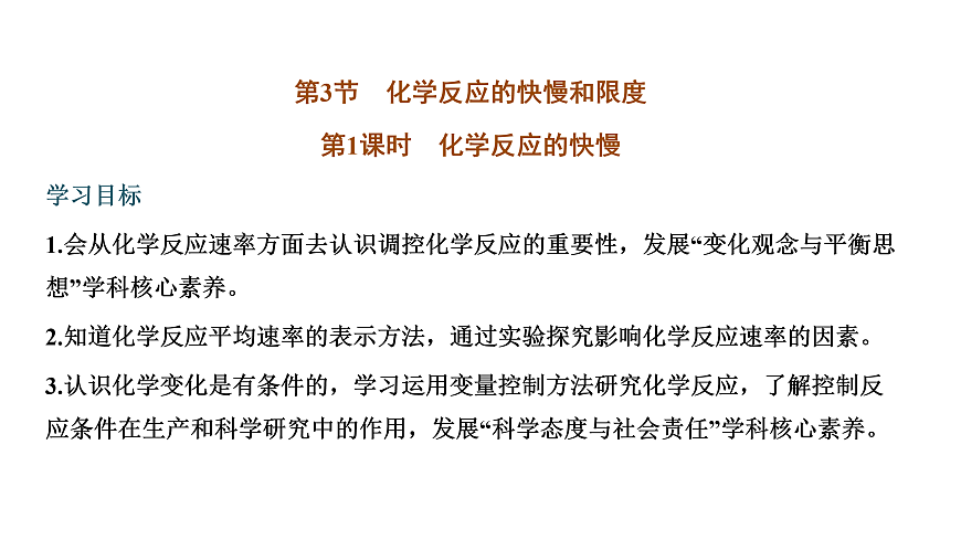 18030763第1页