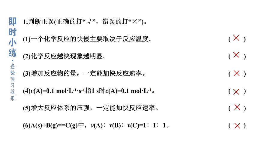 18030763第5页