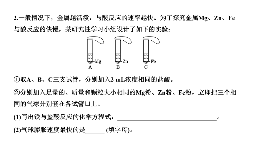 18030763第6页