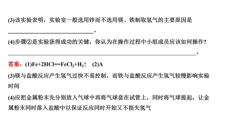 18030763第7页