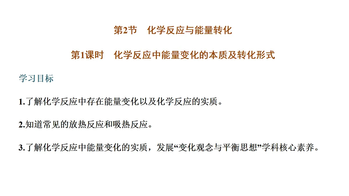 18030765第1页