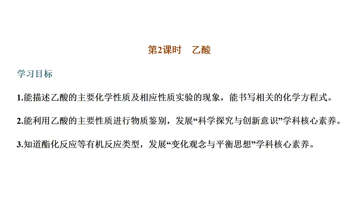 18030778第1页