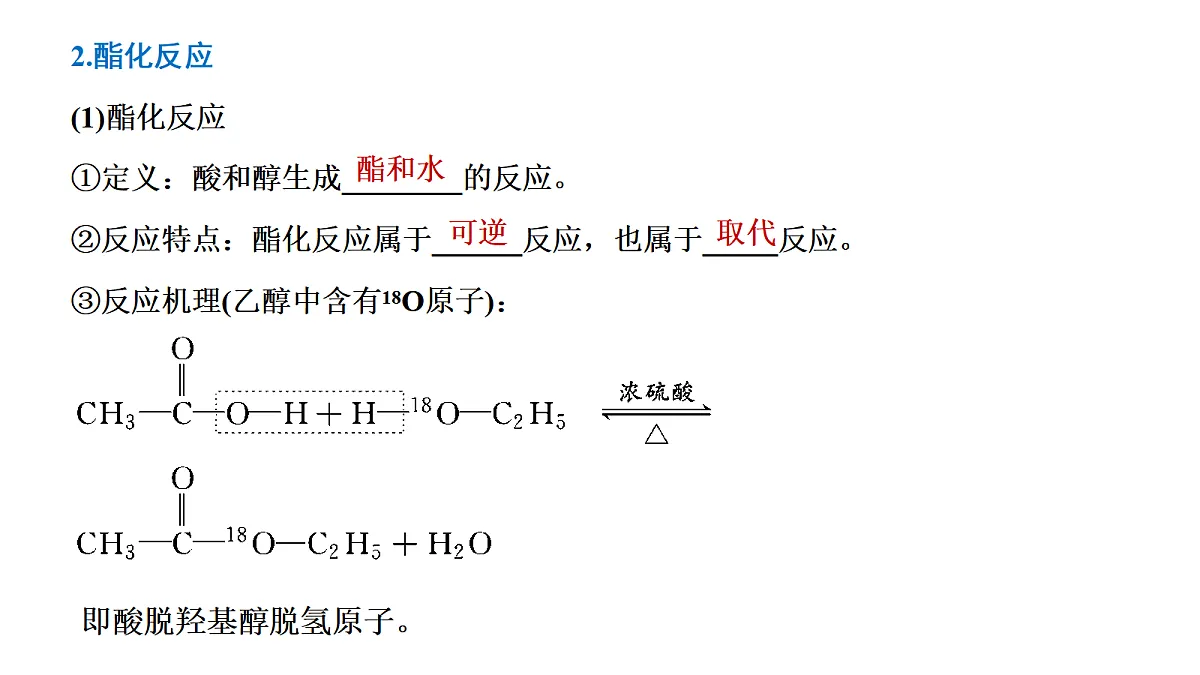 18030778第5页