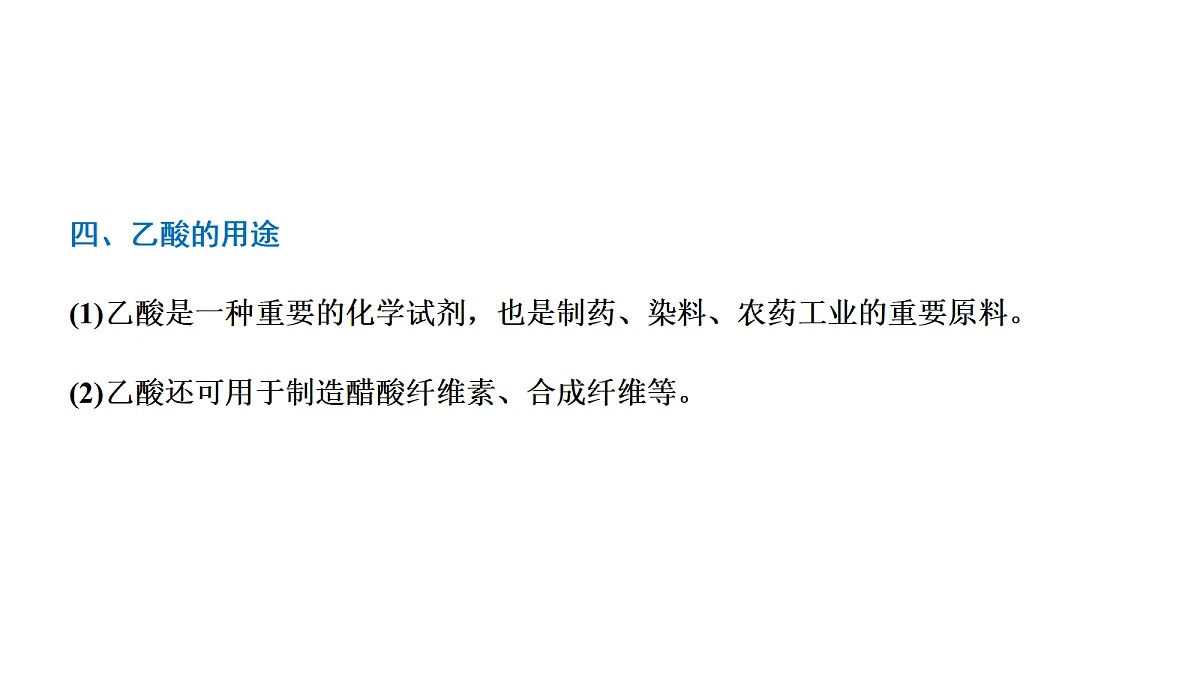 18030778第8页