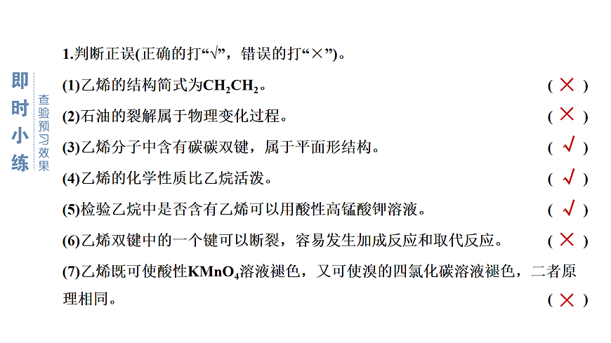 18030779第8页