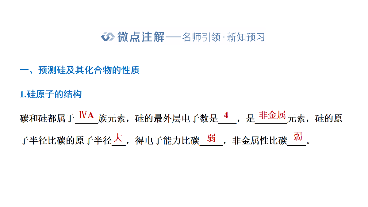 18030804第2页