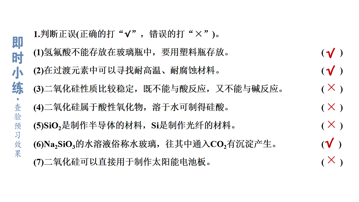 18030804第8页