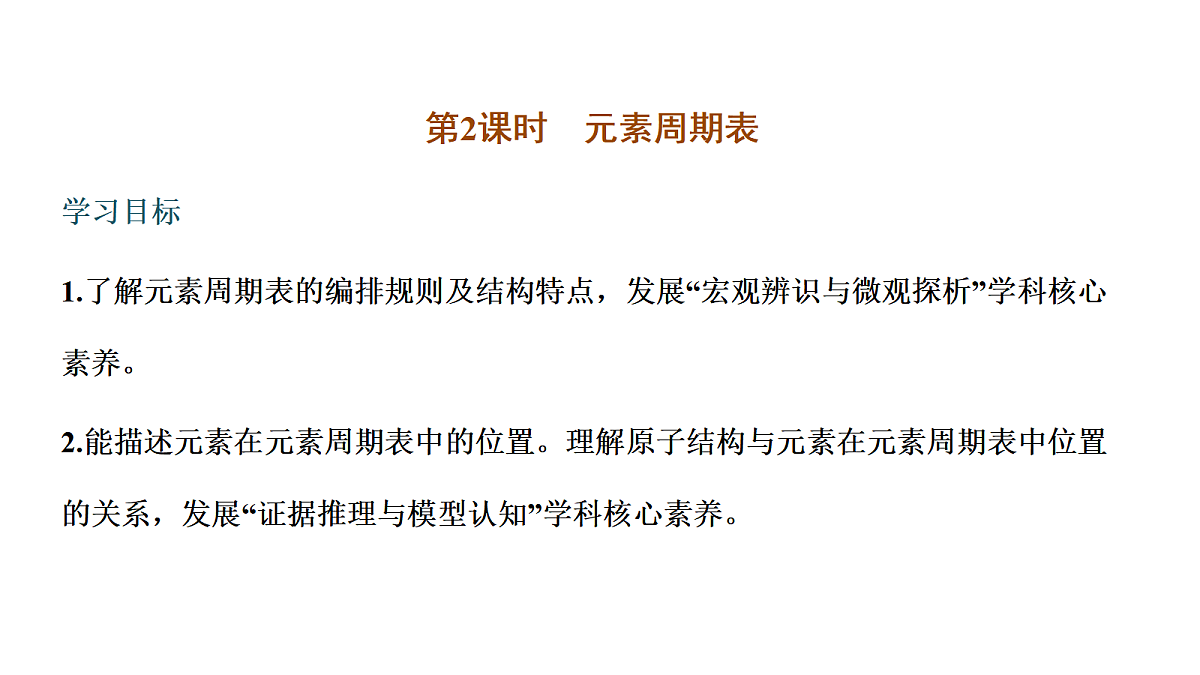 18030968第1页