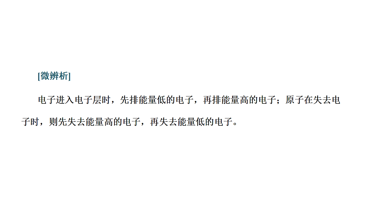 18030970第3页