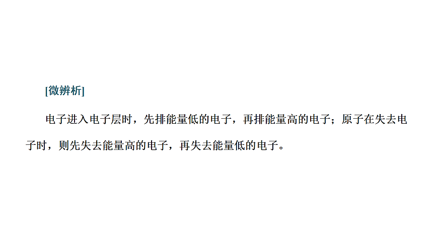 18030970第3页