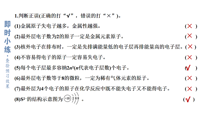 18030970第8页
