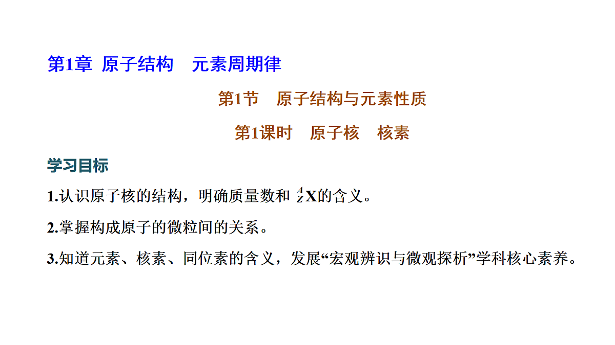 18030971第1页