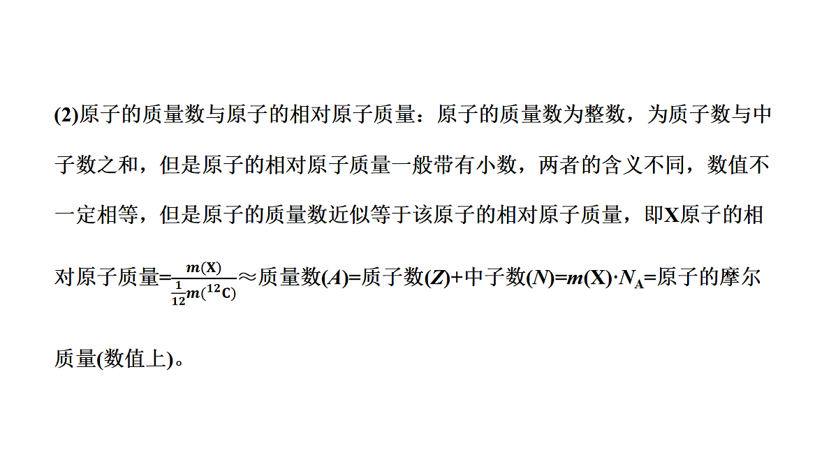 18030971第4页