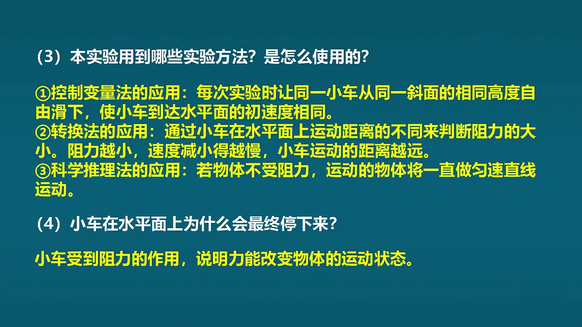 18031064第4页