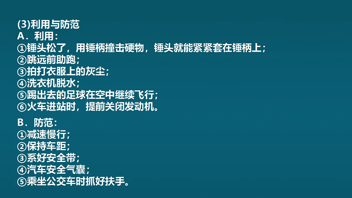 18031064第7页