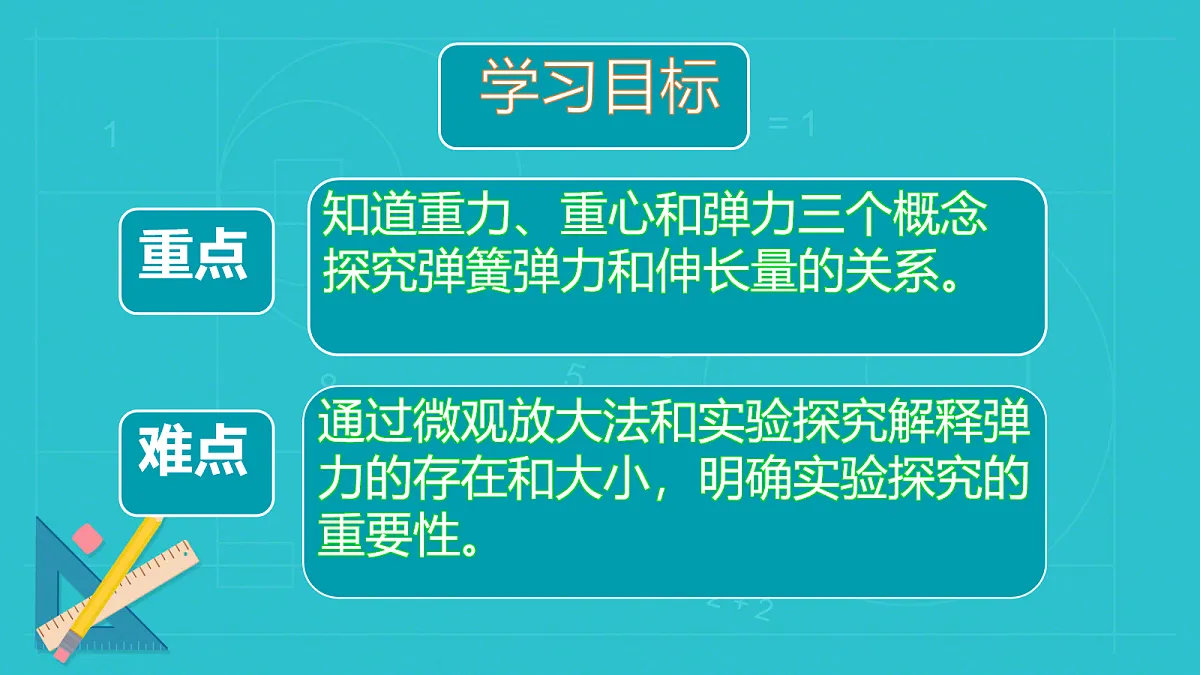 18031101第2页