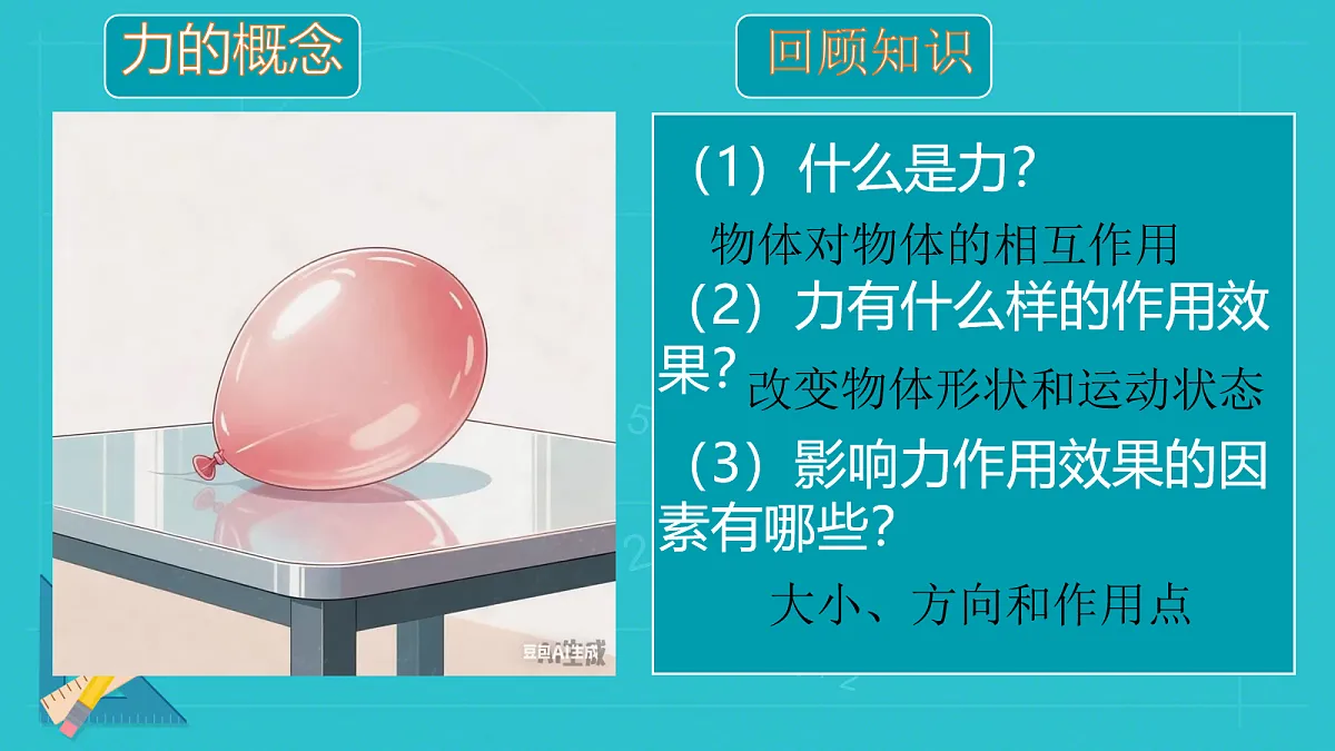 18031101第3页