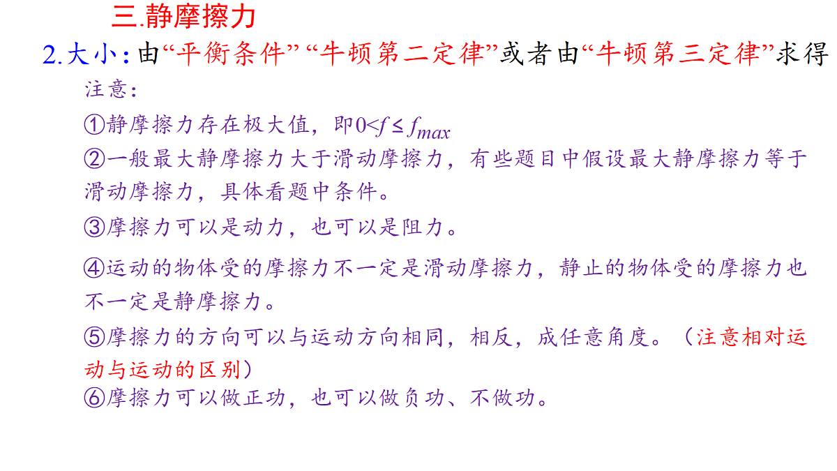 18031102第4页