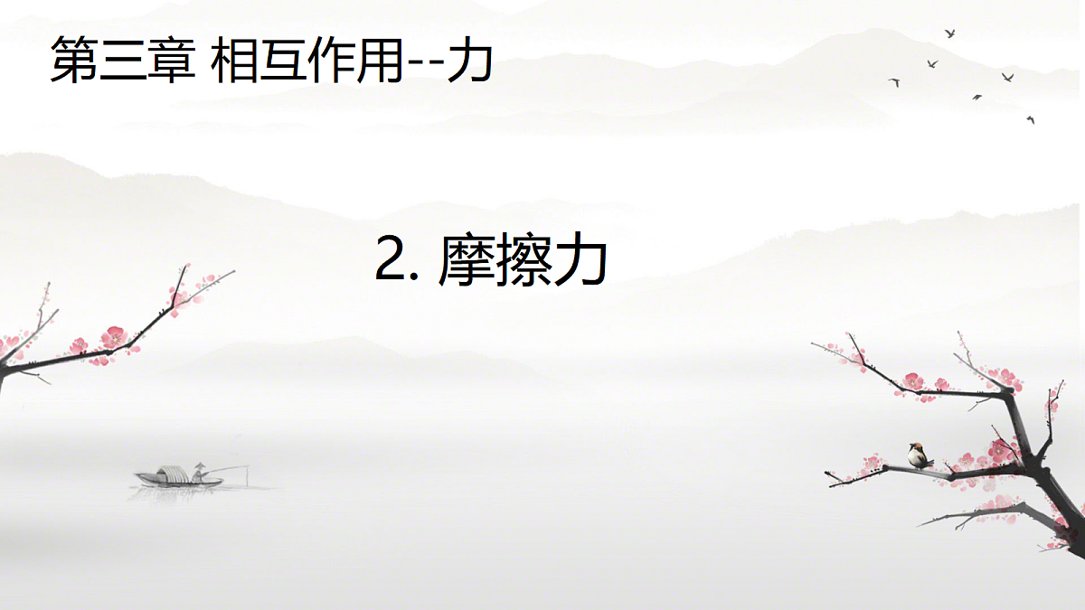 18031104第1页