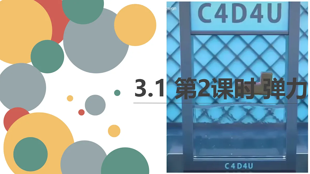 18031105第1页
