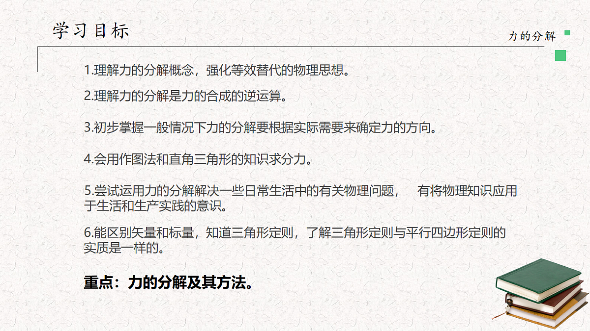 18031108第2页