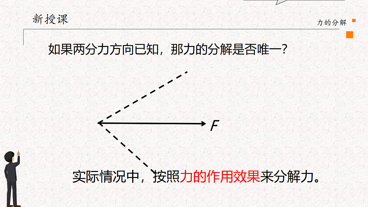 18031108第5页