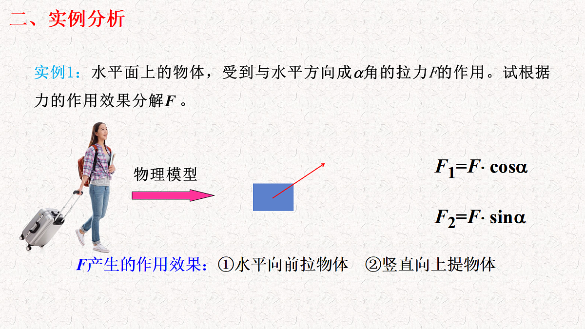 18031108第6页