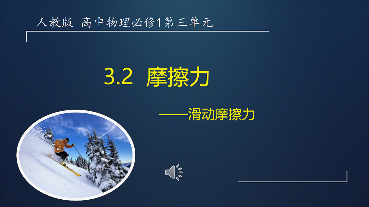 18031109第1页