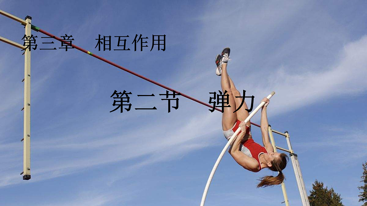 18031110第1页