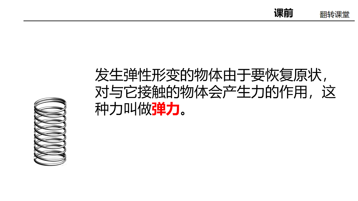 18031110第4页