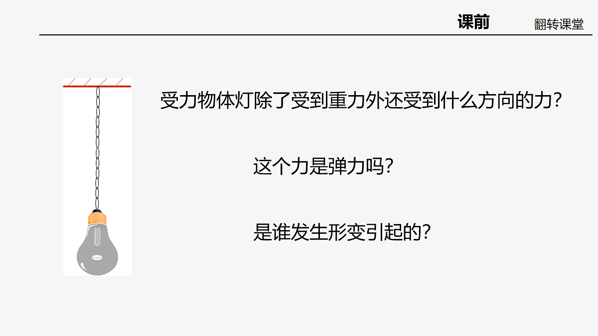 18031110第5页