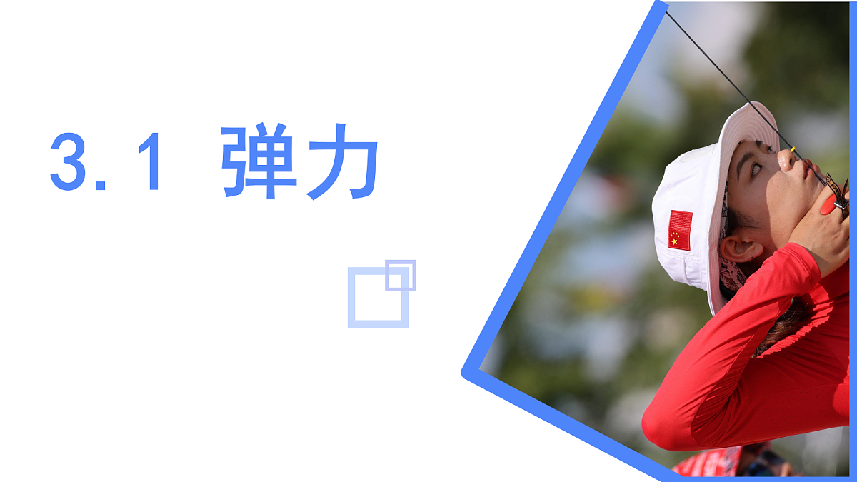 18031114第1页