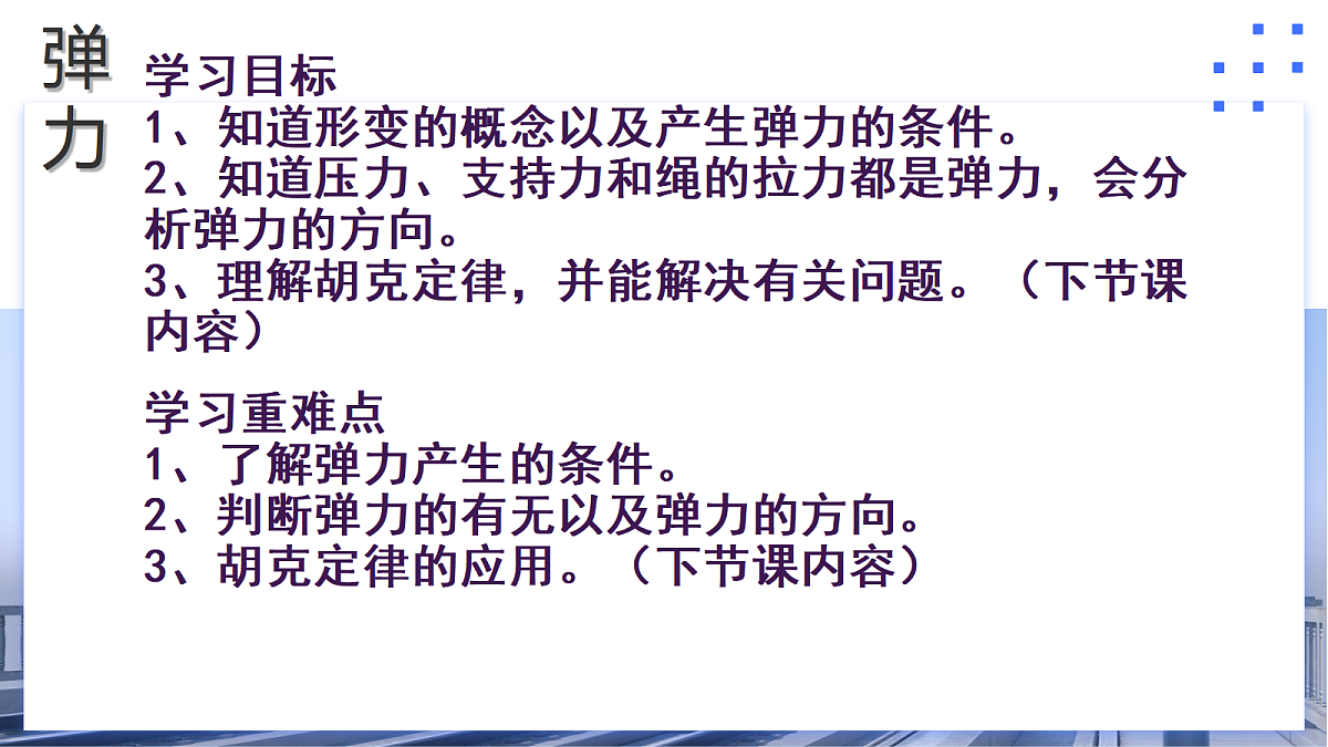 18031114第2页