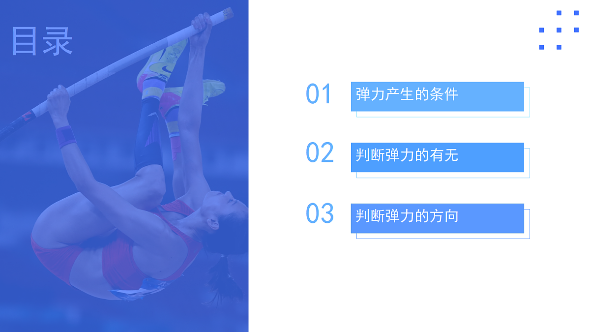 18031114第3页