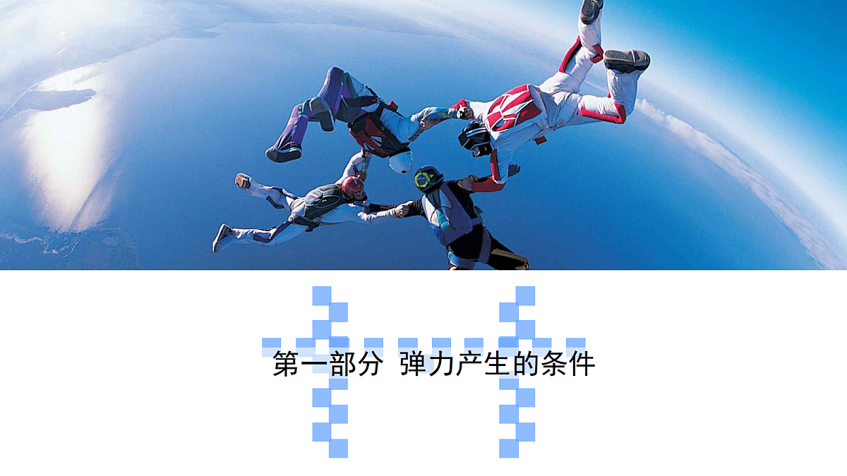 18031114第4页