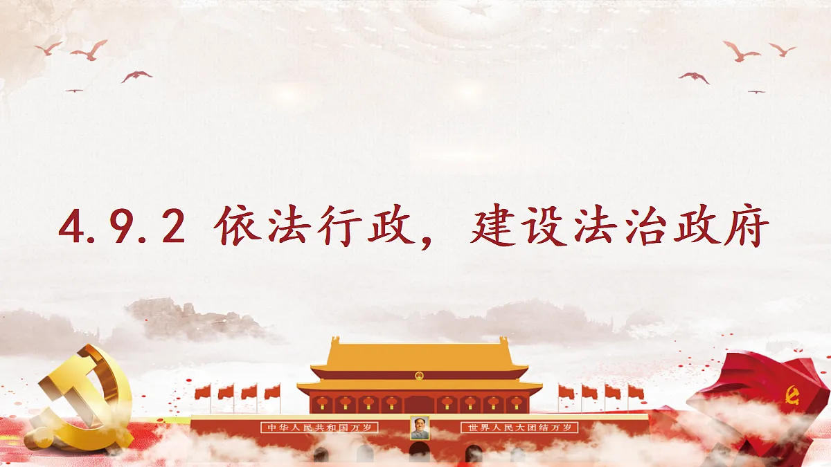 18031192第1页
