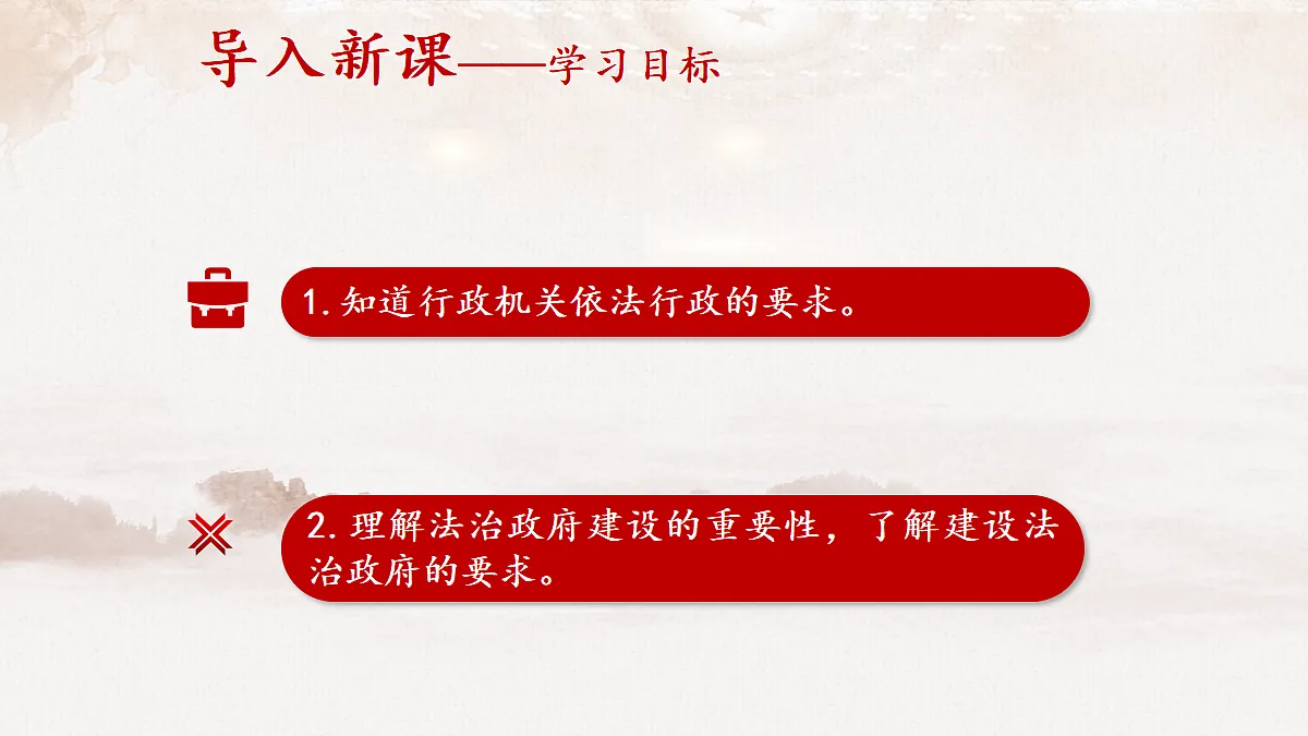 18031192第3页