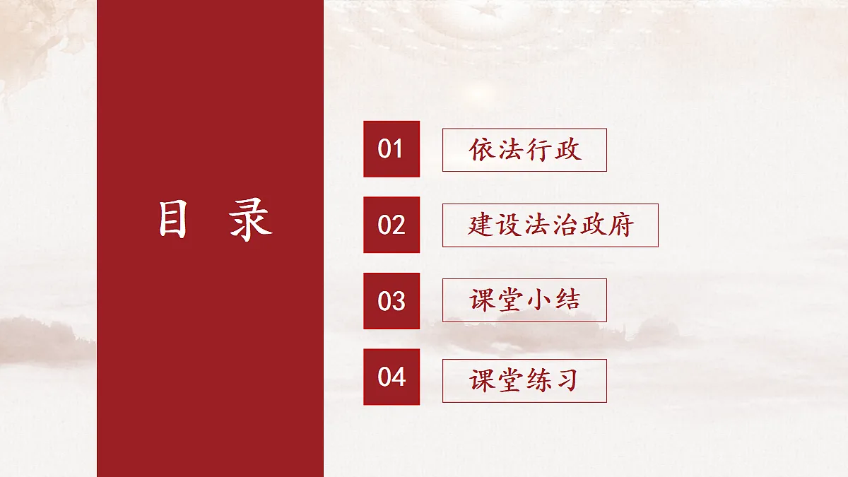 18031192第4页