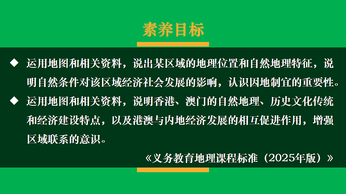 18031236第1页