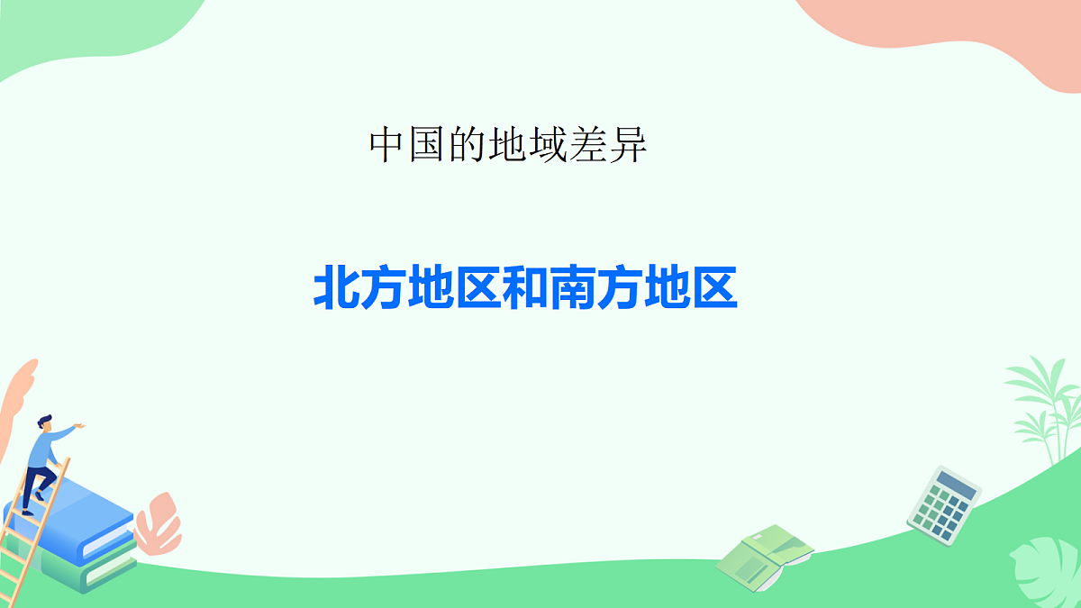 18031243第4页