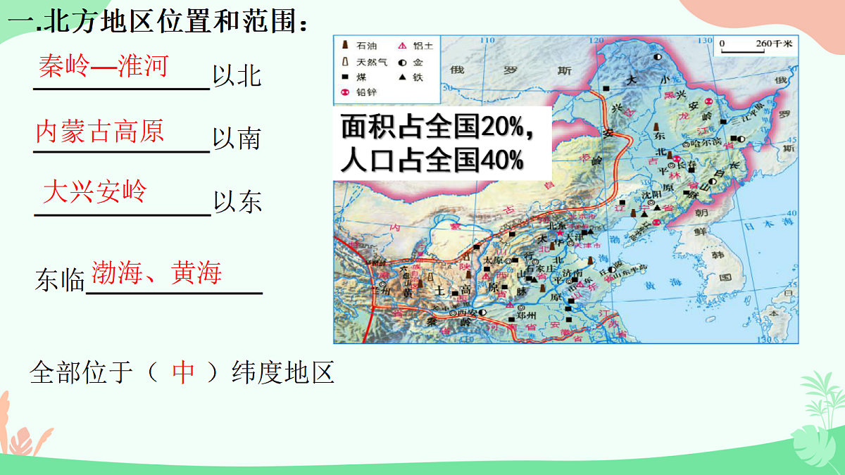18031243第5页