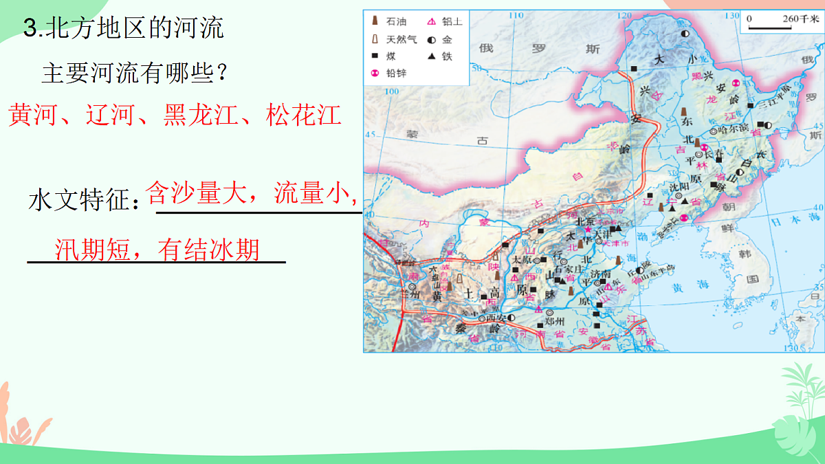 18031243第8页