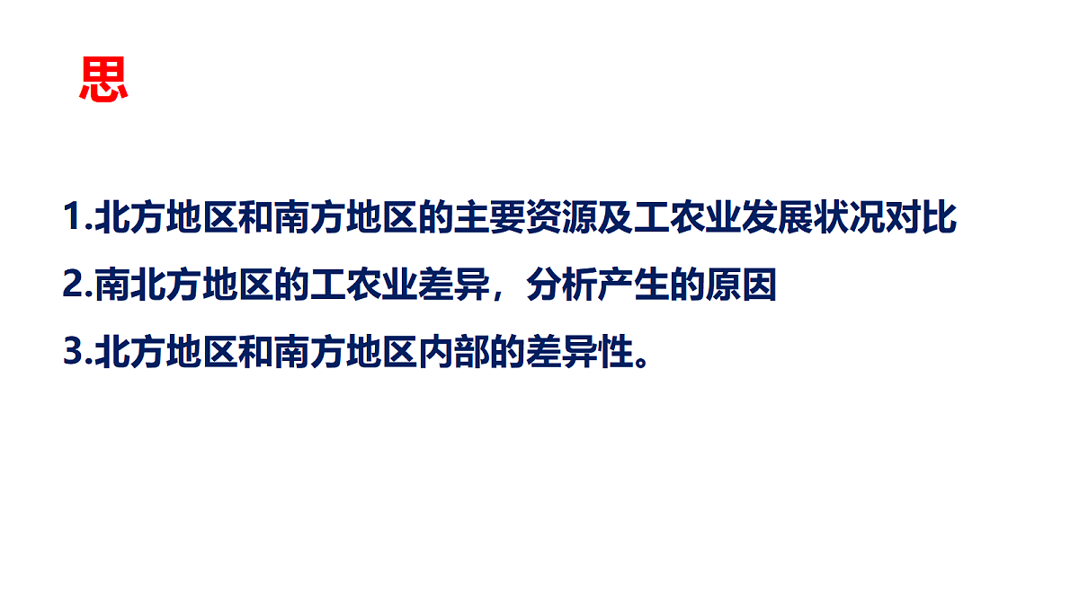 18031244第2页