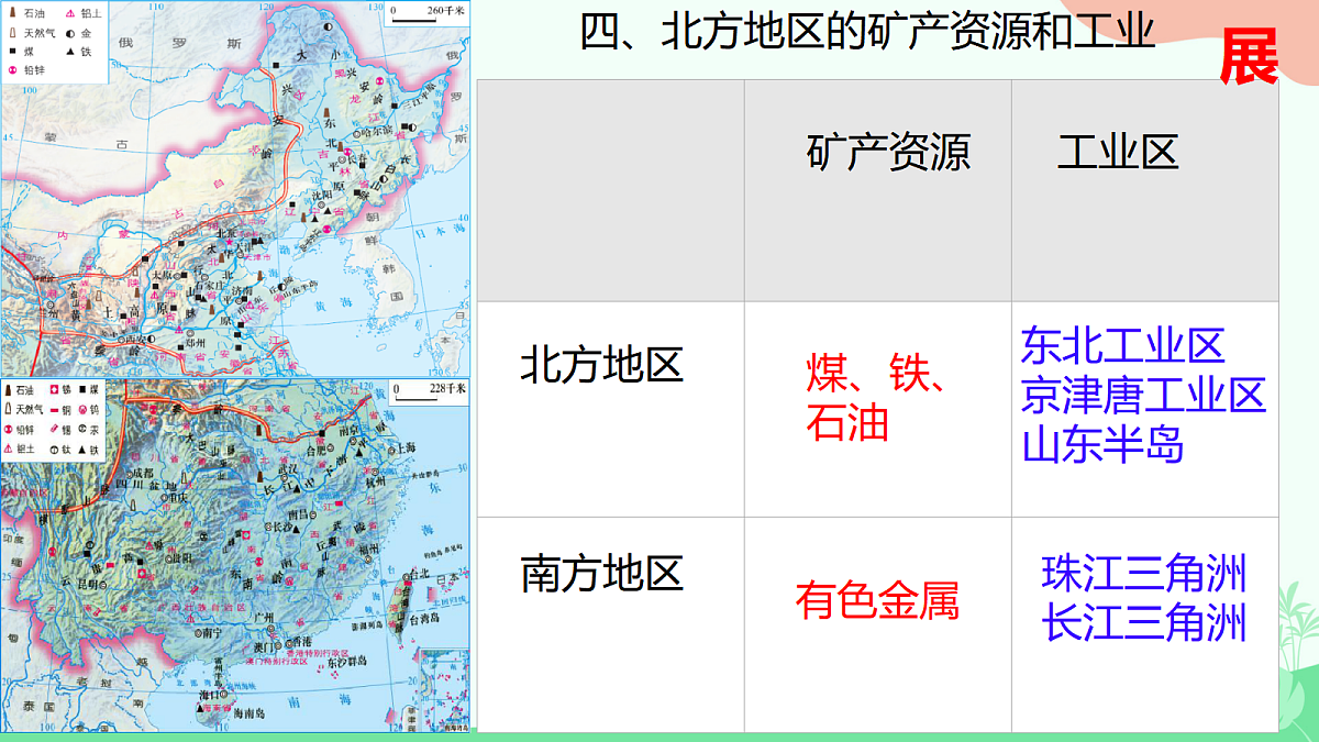 18031244第7页